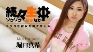 Làm tình âm đạo ngay thơ xinh đẹp horiguchi maki